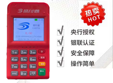 pos機顯示self是什么意思？解決方法是什么？