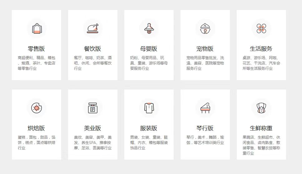 有了SAAS收銀系統(tǒng)，老板從此不再擔(dān)心“收銀漏洞”