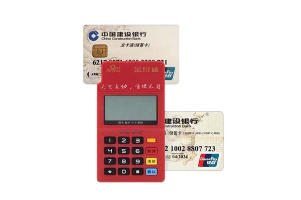 現(xiàn)在想辦個手刷pos機，該如何選擇？
