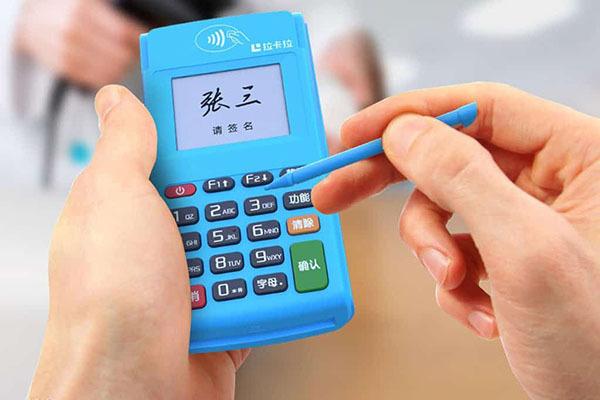 pos機能綁定銀行卡嗎(pos機綁自己的儲蓄卡有影響嗎)