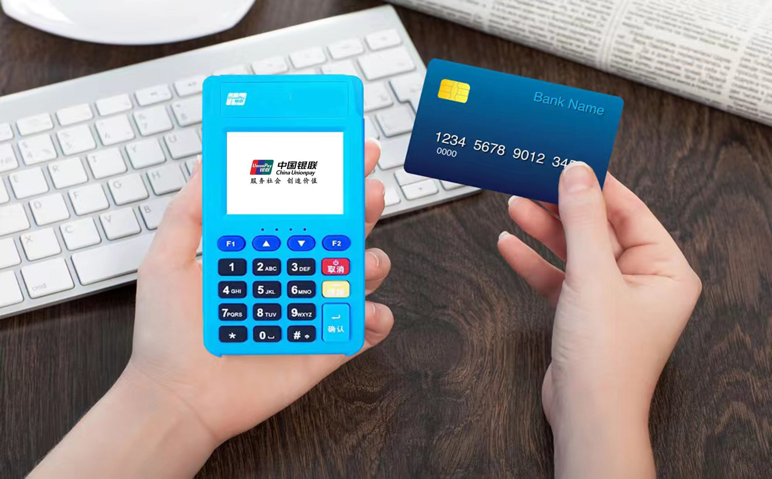 撫州申請易生支付POS機公司怎么免費辦理POS機？